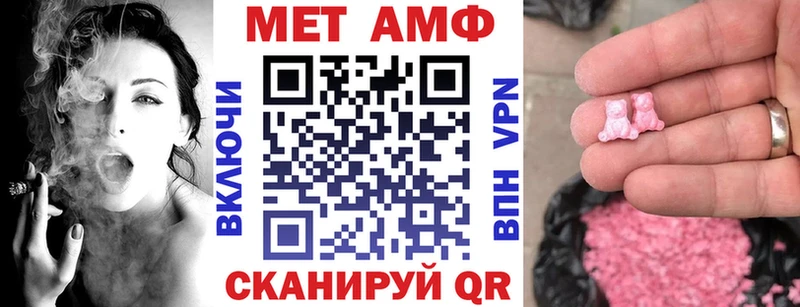 Амфетамин 98%  Карачев 