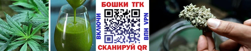 Cannafood марихуана  Карачев 