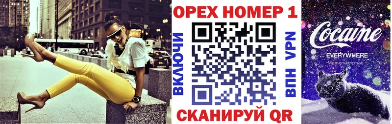 наркошоп Карачев COCAIN 99%