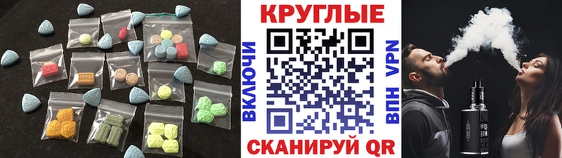 ЭКСТАЗИ диски  Карачев 