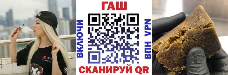 Гашиш VHQ  Карачев 