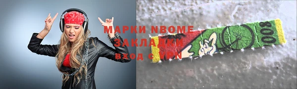 mdpv Алексин