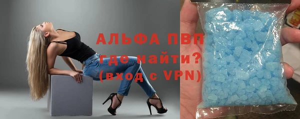 mdpv Алексин