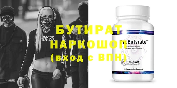ECSTASY Пролетарск