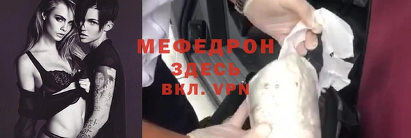 скорость Протвино