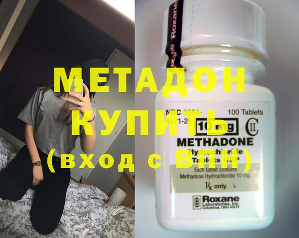 mdpv Алексин