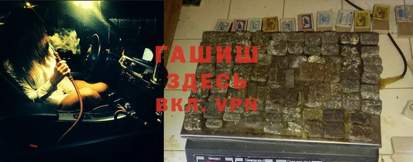 герыч Алексеевка