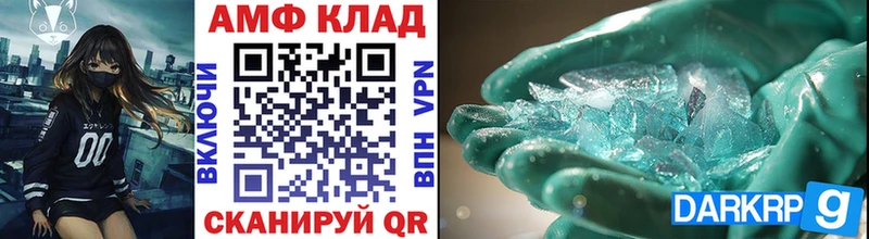 Первитин кристалл  блэк спрут ONION  Карачев 