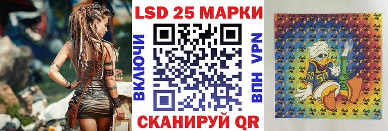 Наркотические марки 1,5мг Карачев