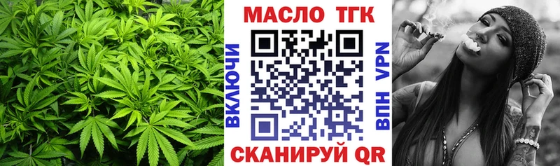 Дистиллят ТГК Wax  Карачев 