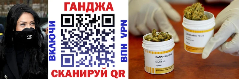 Канабис конопля  Карачев 